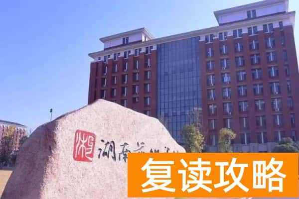湖南艺术职业学院2025年单招人数