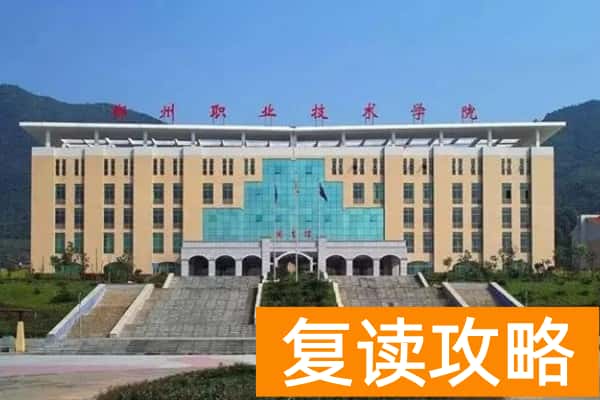 郴州职业技术学院2025年单招专业招生人数